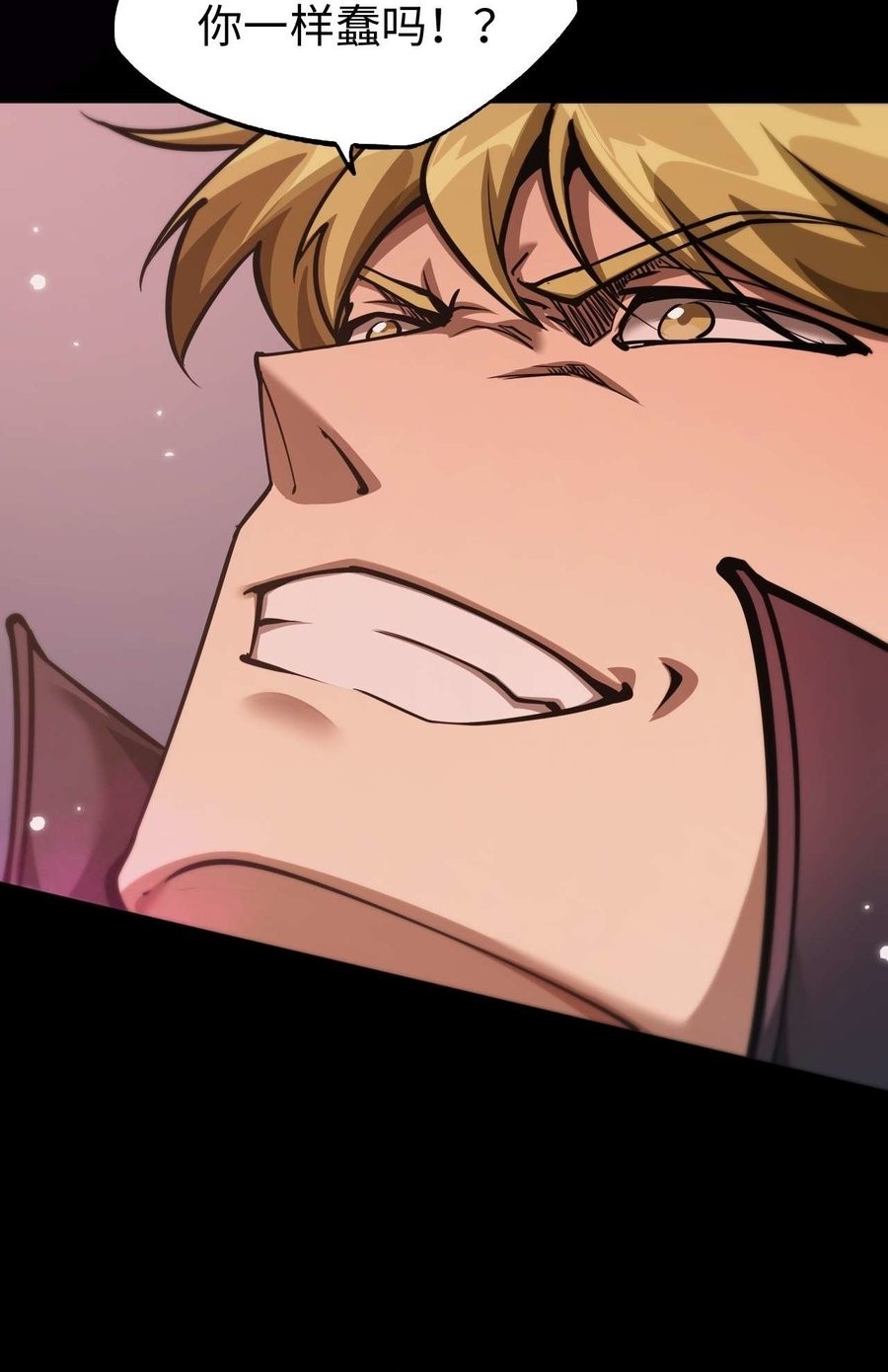 Beast Taming: I Can See the Full Evolution Guide Chapter 6 Gambar 45