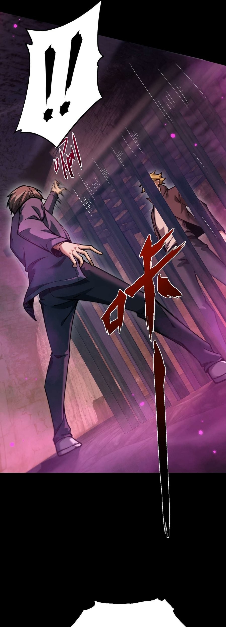 Beast Taming: I Can See the Full Evolution Guide Chapter 6 Gambar 46