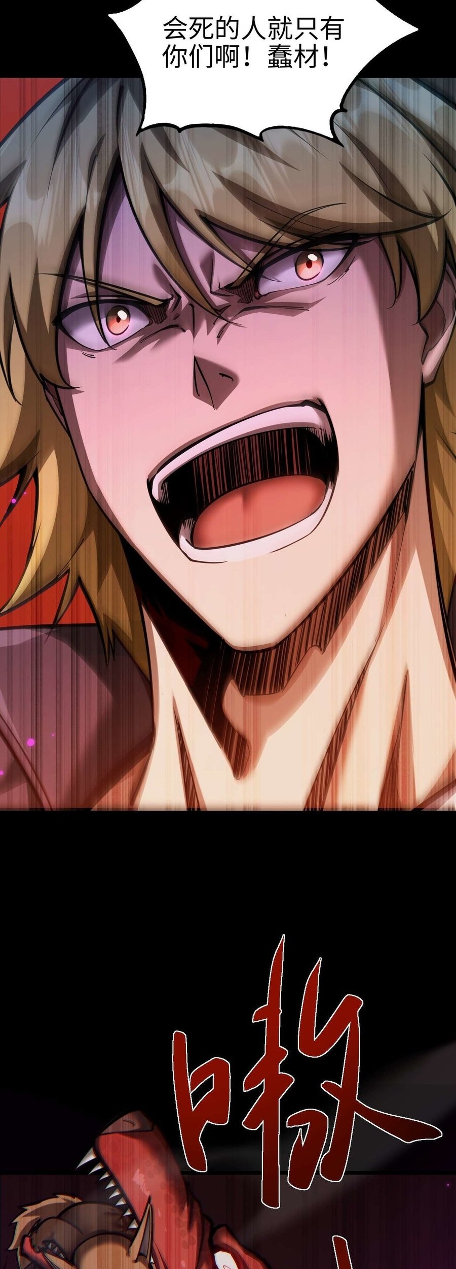 Beast Taming: I Can See the Full Evolution Guide Chapter 6 Gambar 47
