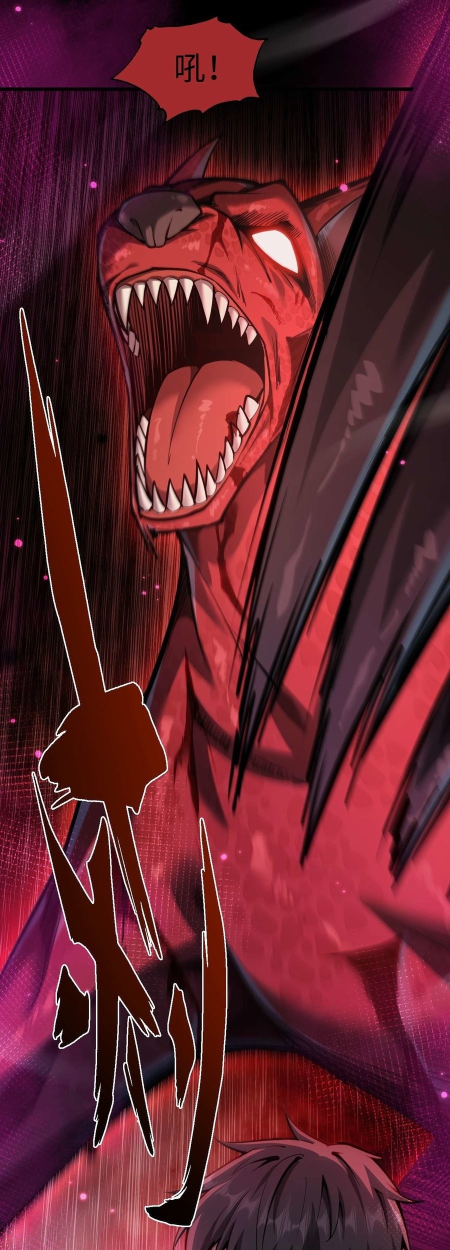 Beast Taming: I Can See the Full Evolution Guide Chapter 6 Gambar 57