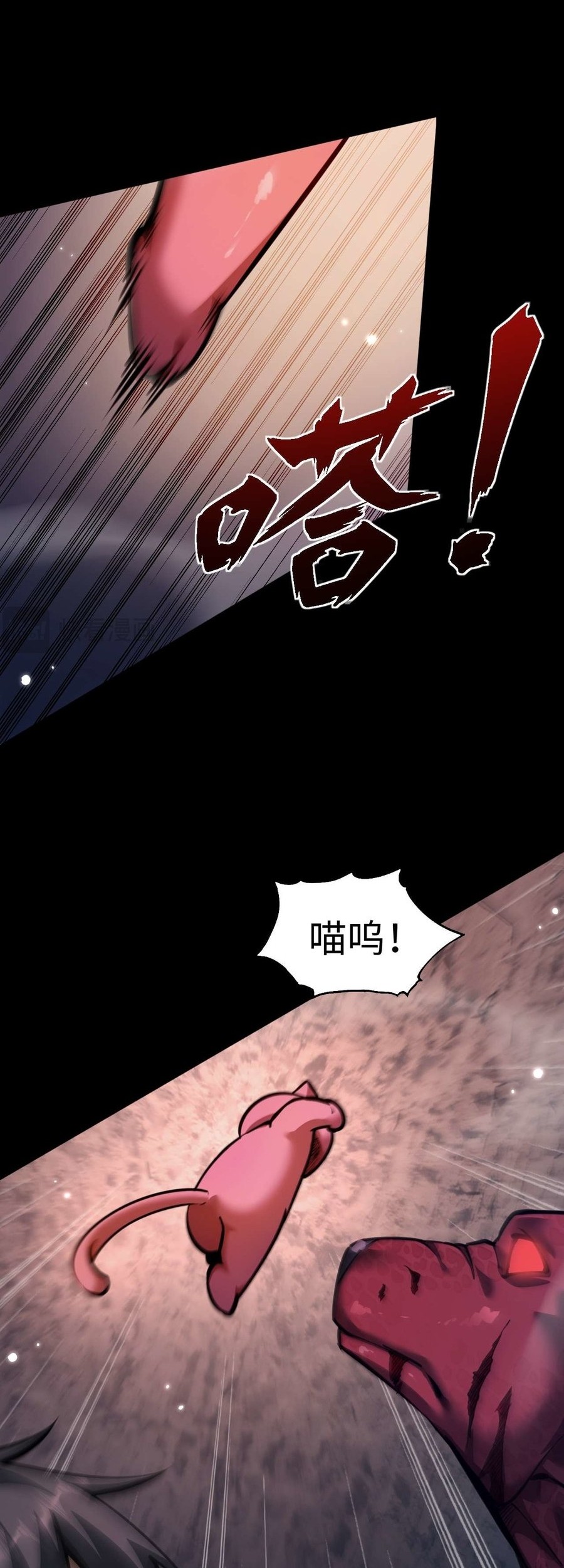 Beast Taming: I Can See the Full Evolution Guide Chapter 6 Gambar 64