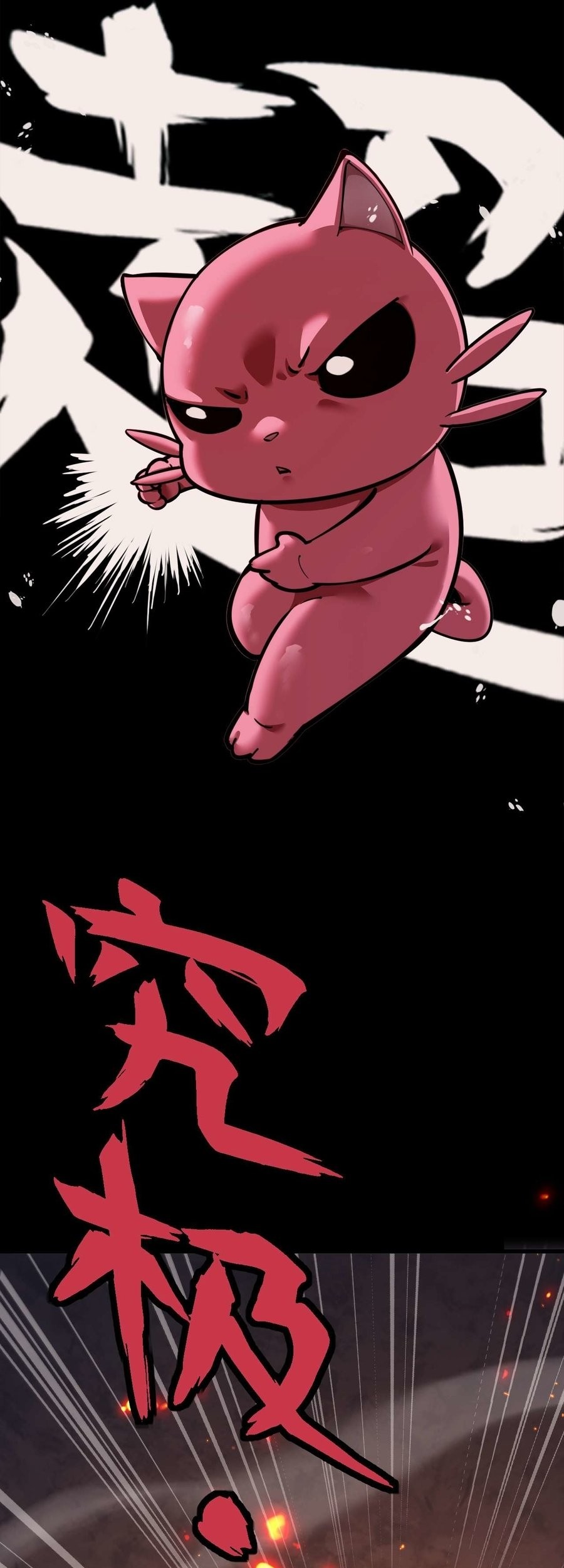 Beast Taming: I Can See the Full Evolution Guide Chapter 6 Gambar 66