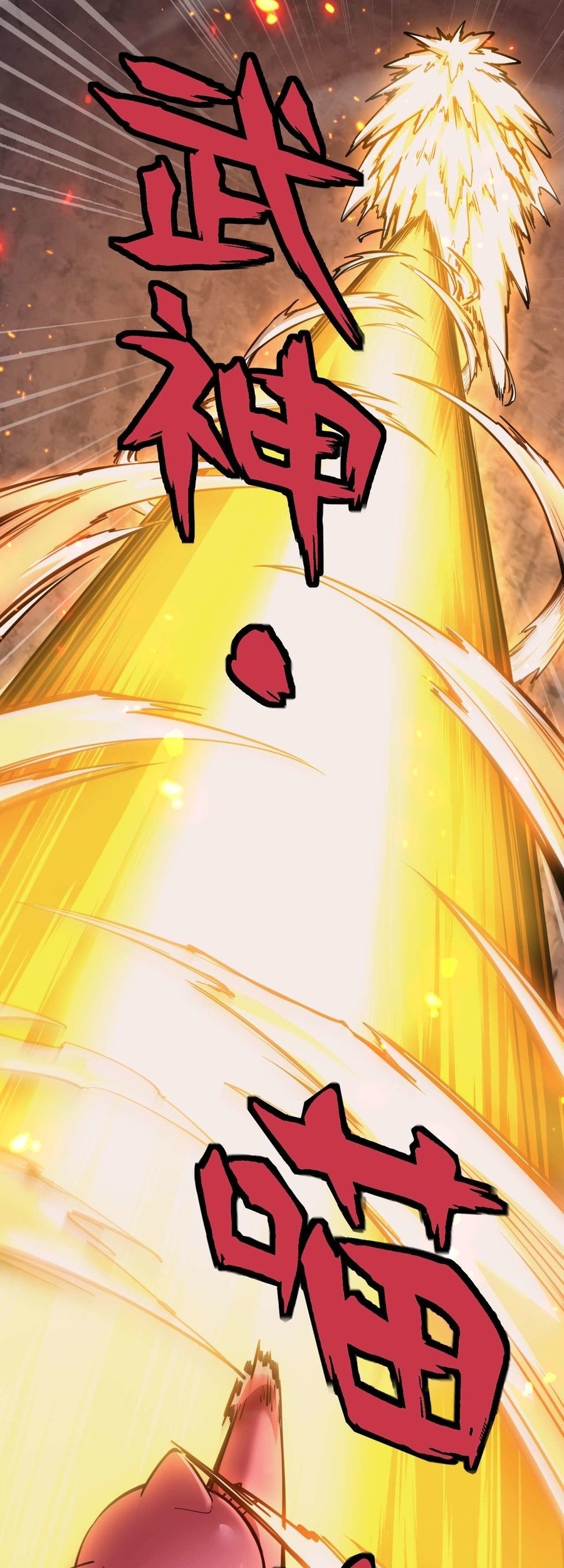 Beast Taming: I Can See the Full Evolution Guide Chapter 6 Gambar 67