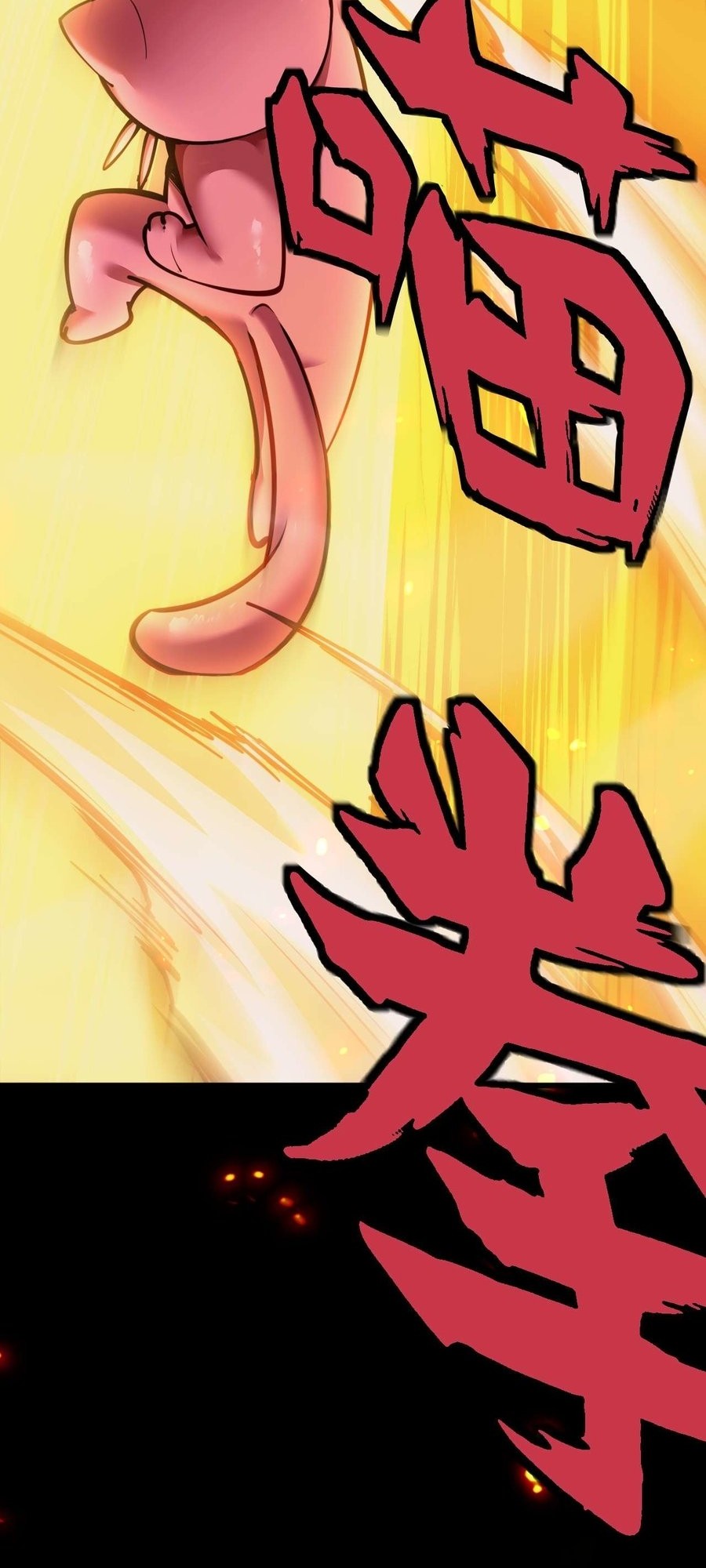 Beast Taming: I Can See the Full Evolution Guide Chapter 6 Gambar 68