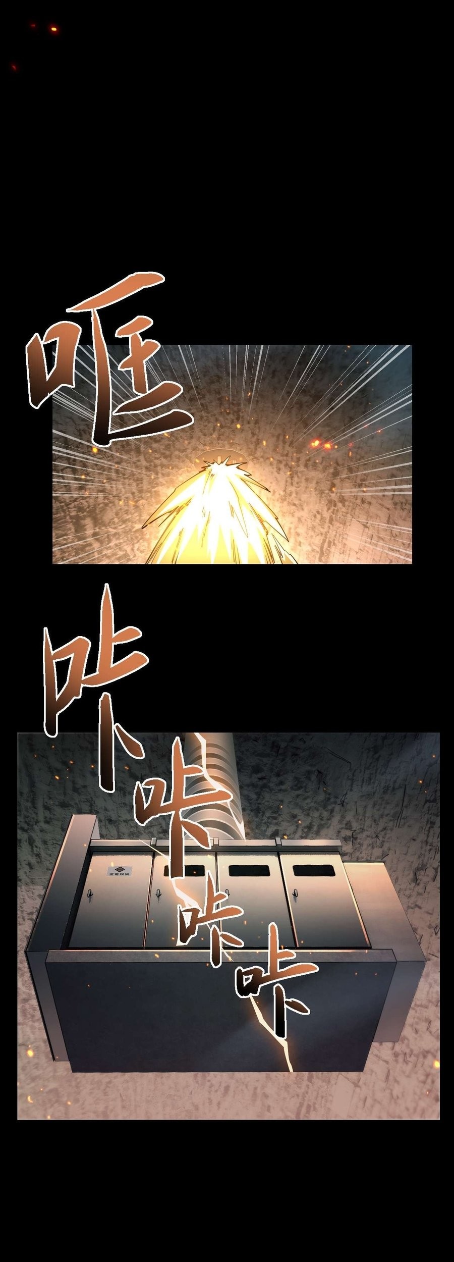 Beast Taming: I Can See the Full Evolution Guide Chapter 6 Gambar 69