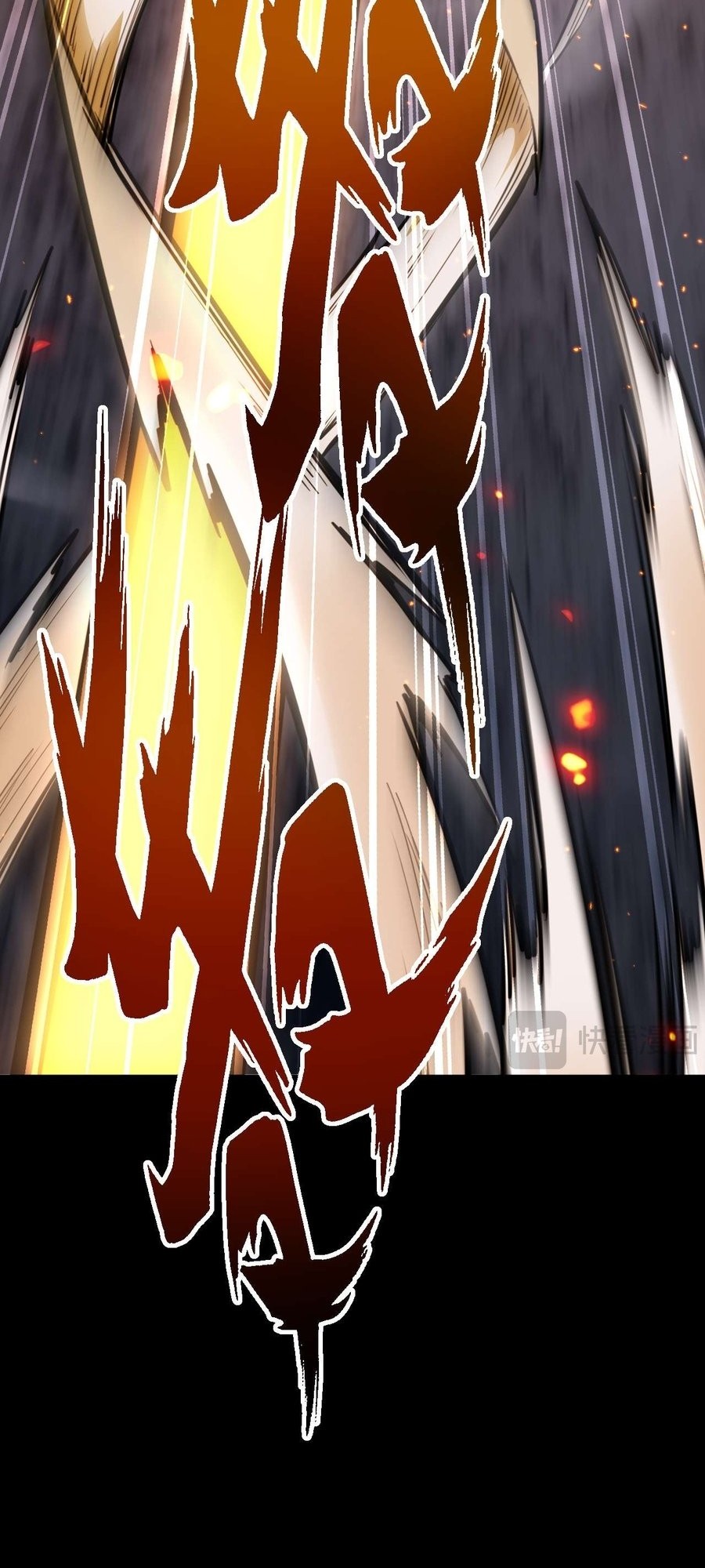 Beast Taming: I Can See the Full Evolution Guide Chapter 6 Gambar 71