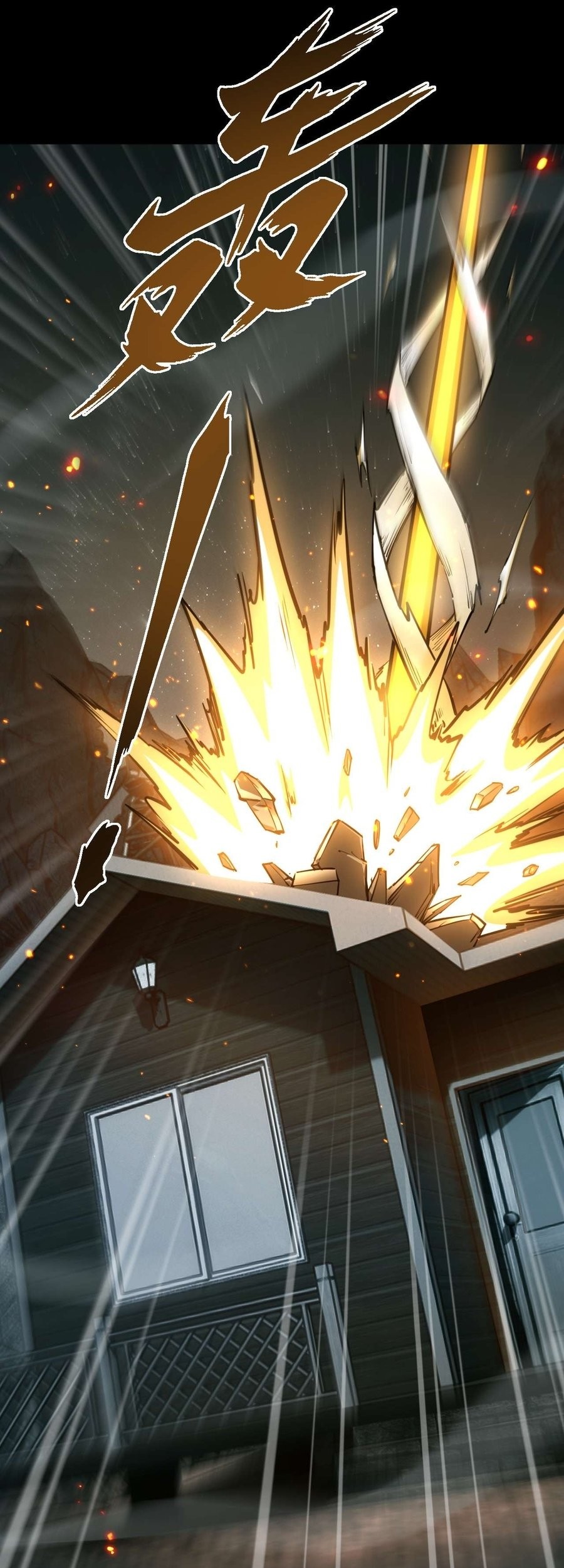 Beast Taming: I Can See the Full Evolution Guide Chapter 6 Gambar 72