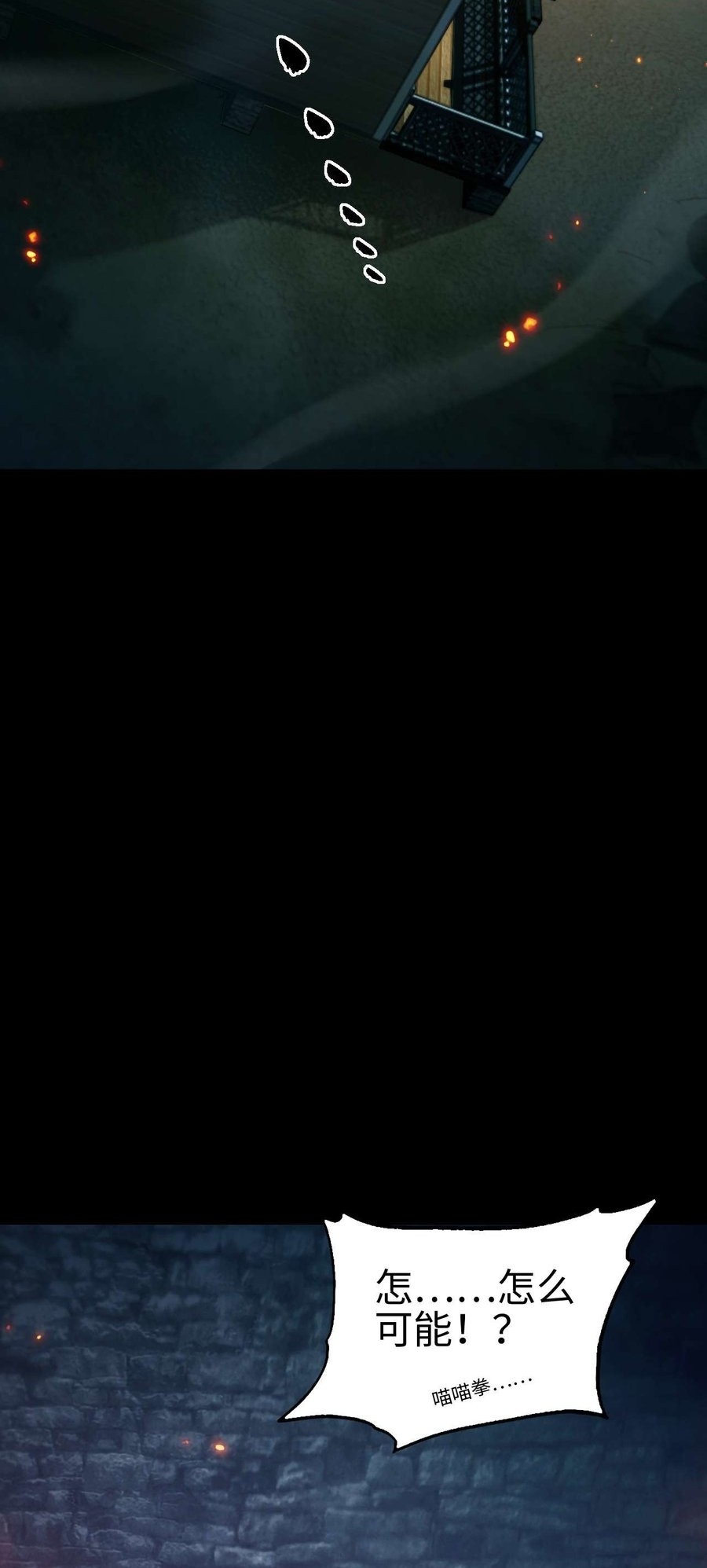 Beast Taming: I Can See the Full Evolution Guide Chapter 6 Gambar 74