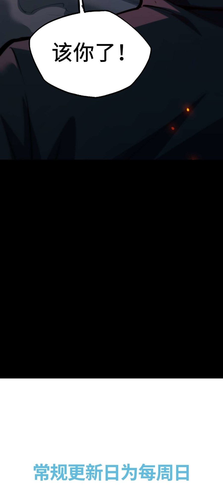 Beast Taming: I Can See the Full Evolution Guide Chapter 6 Gambar 77