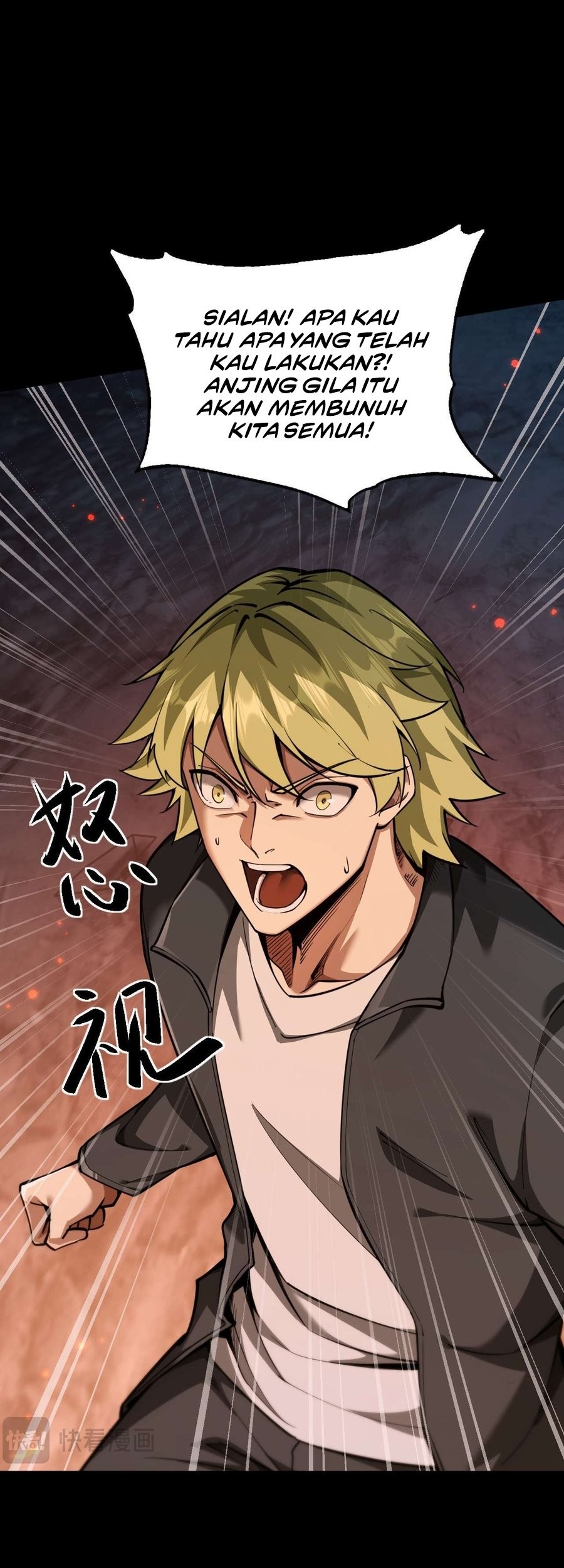 Beast Taming: I Can See the Full Evolution Guide Chapter 6 Gambar 4