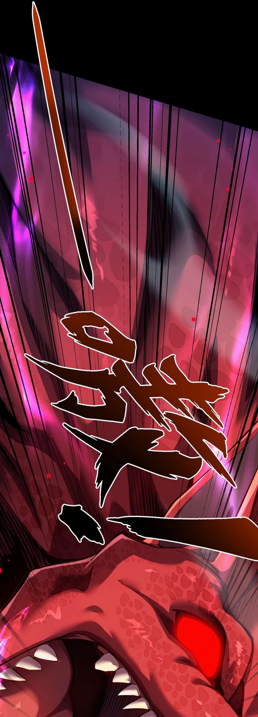 Beast Taming: I Can See the Full Evolution Guide Chapter 6 Gambar 7