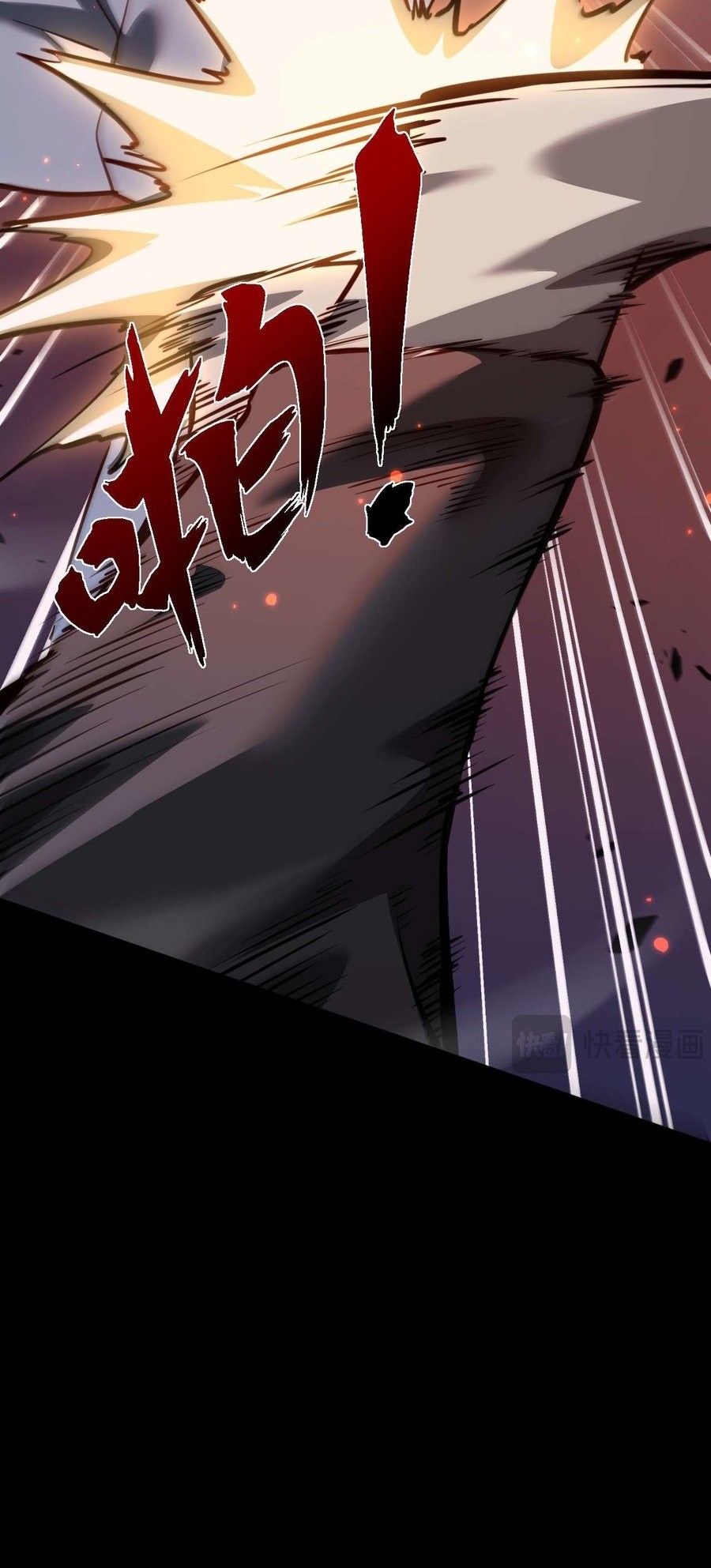 Beast Taming: I Can See the Full Evolution Guide Chapter 6 Gambar 18