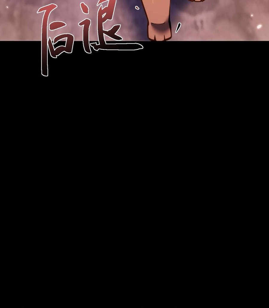 Beast Taming: I Can See the Full Evolution Guide Chapter 6 Gambar 21