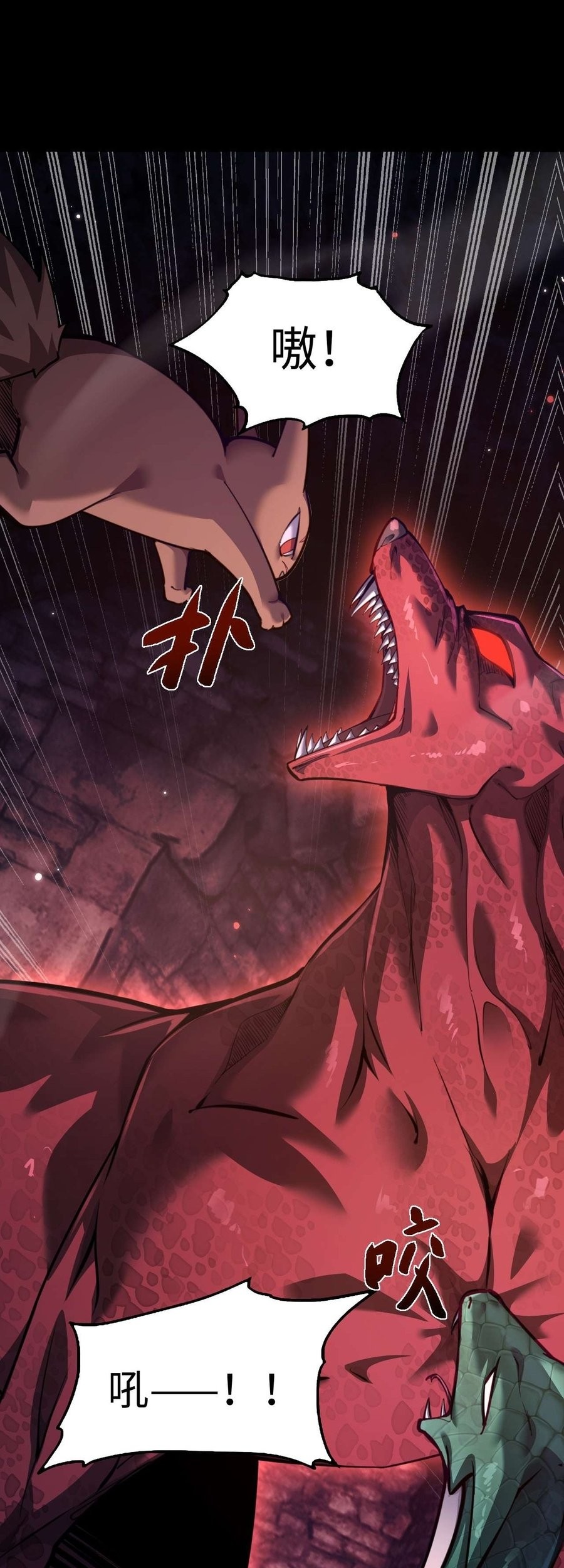 Beast Taming: I Can See the Full Evolution Guide Chapter 6 Gambar 25