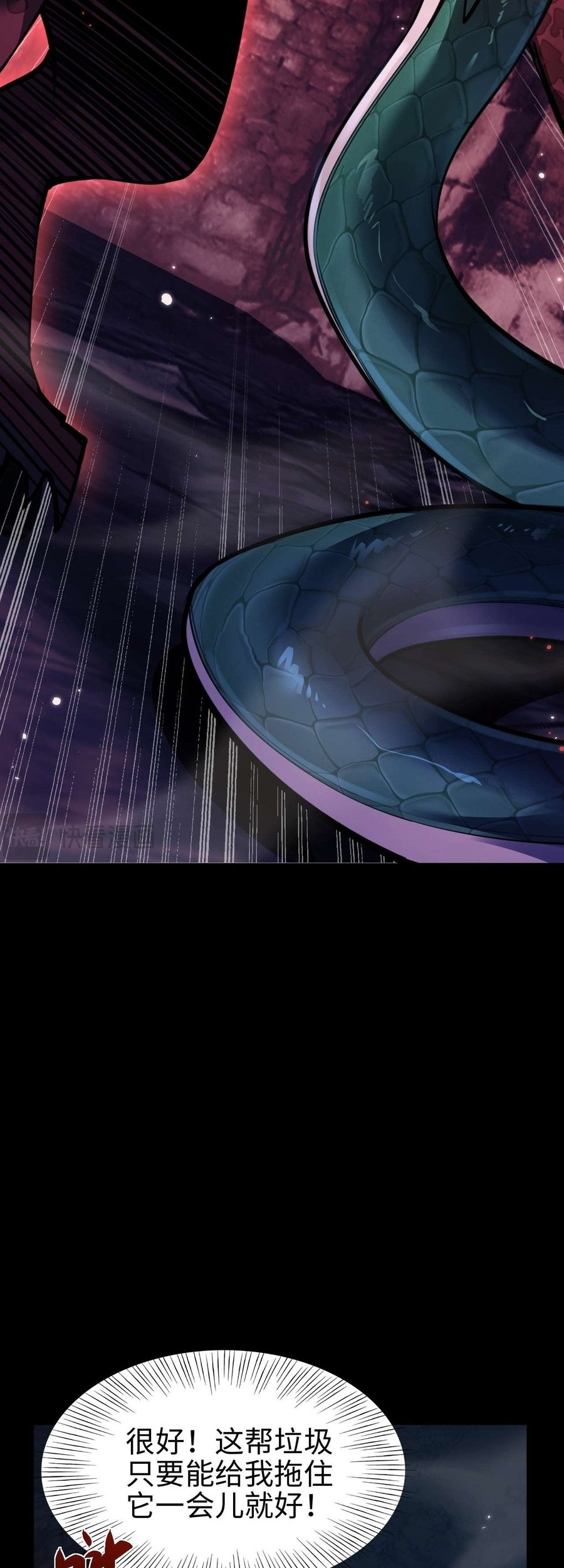 Beast Taming: I Can See the Full Evolution Guide Chapter 6 Gambar 26