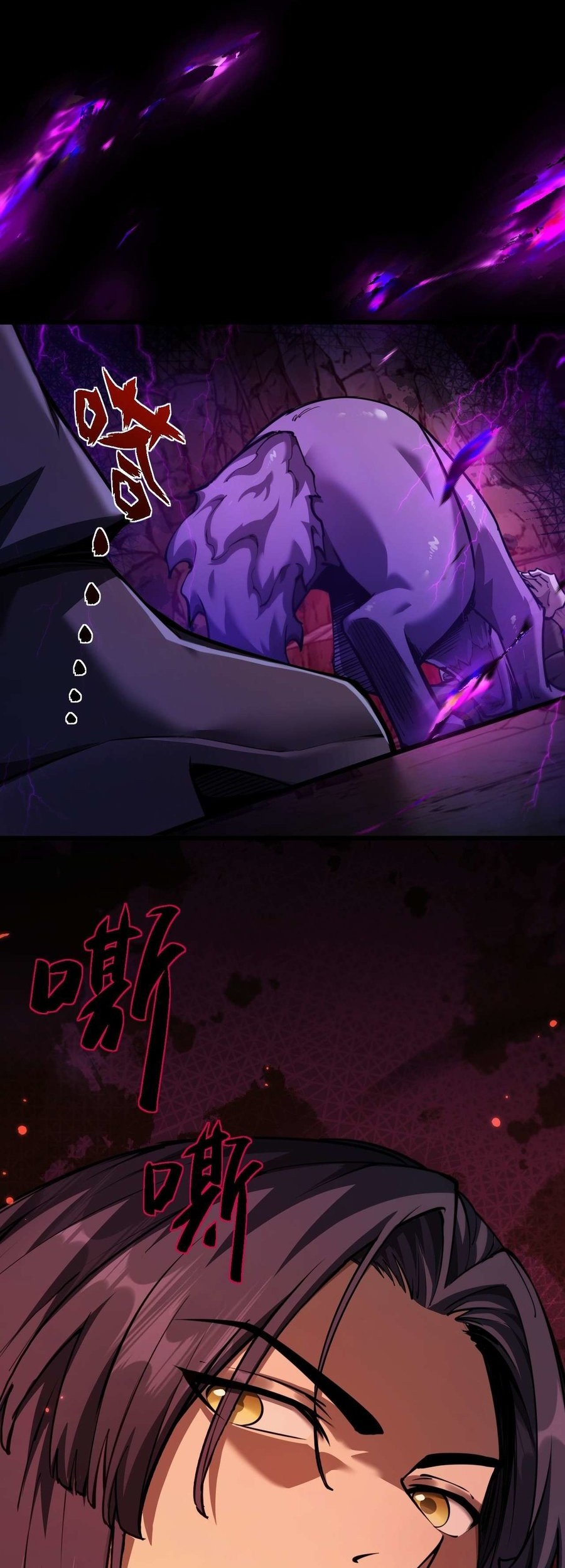 Beast Taming: I Can See the Full Evolution Guide Chapter 7 Gambar 38