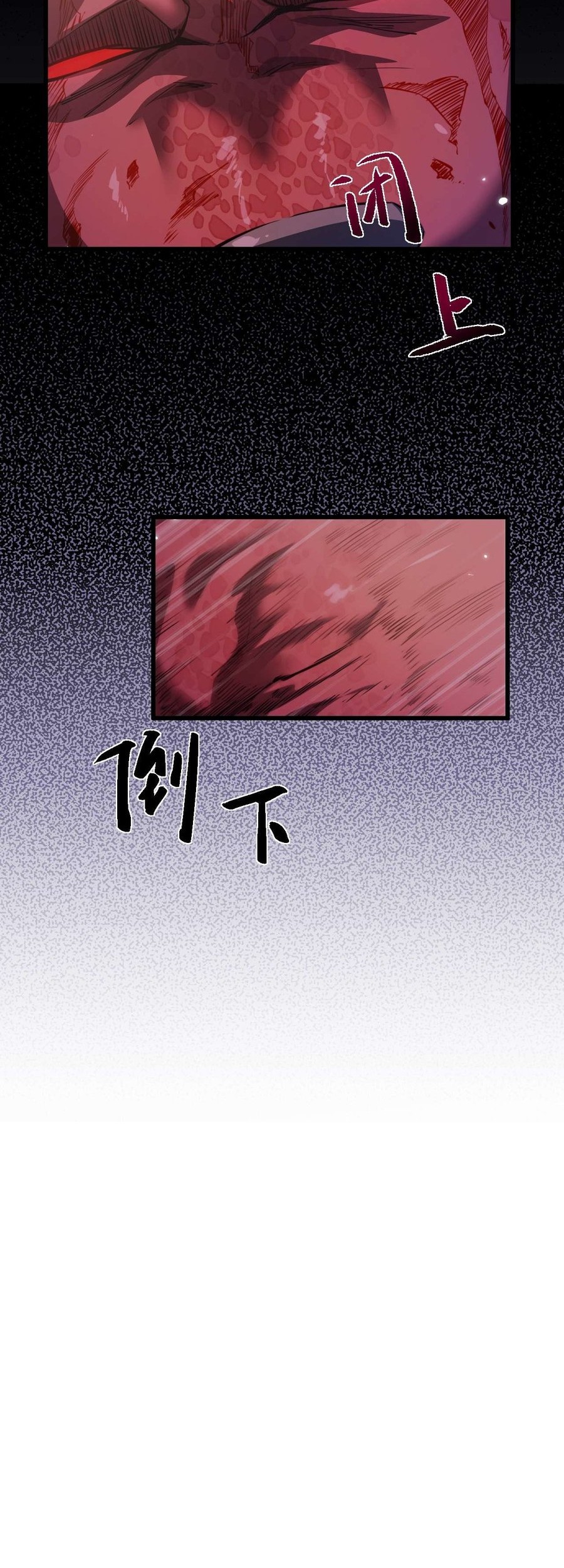 Beast Taming: I Can See the Full Evolution Guide Chapter 7 Gambar 22