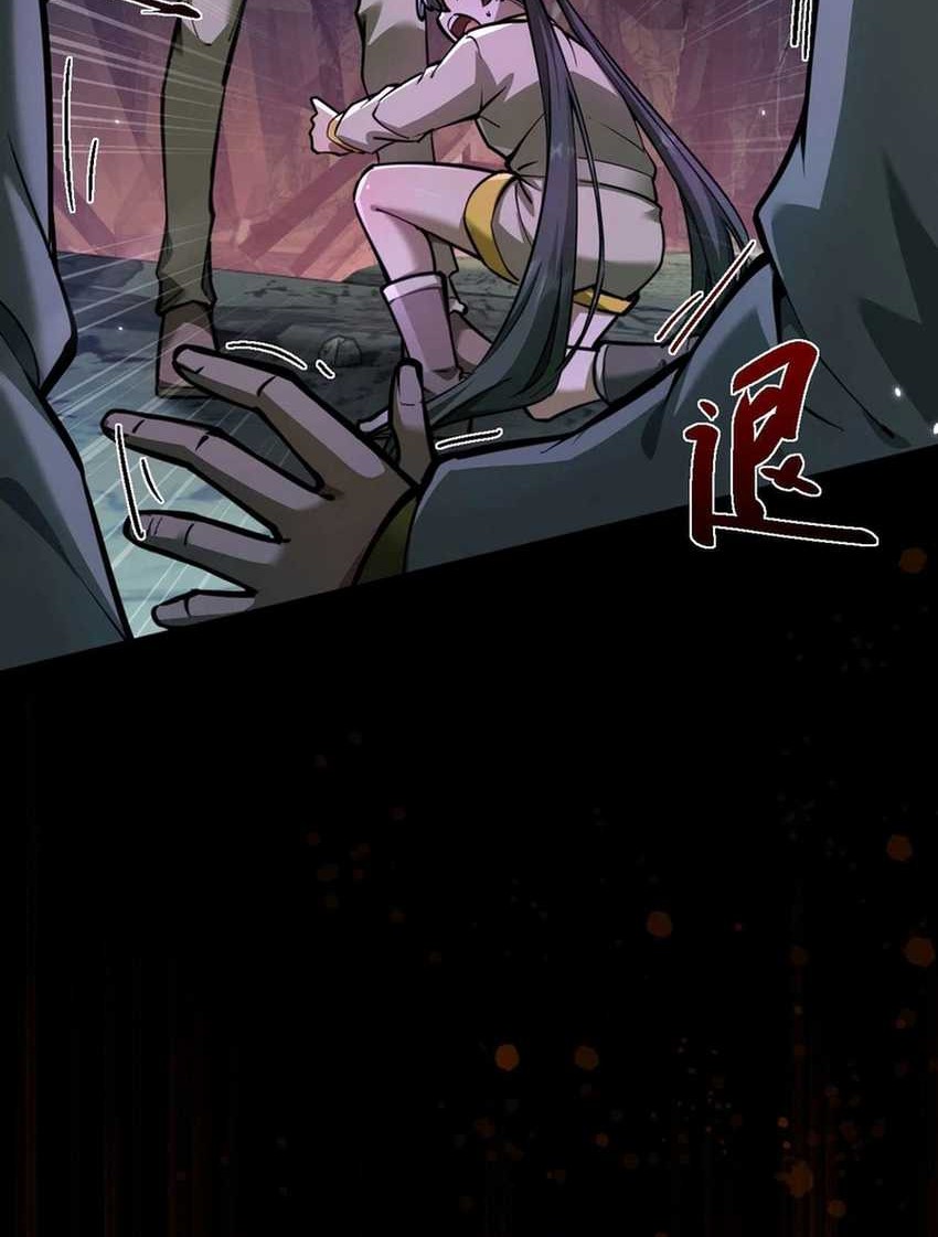 Beast Taming: I Can See the Full Evolution Guide Chapter 9 Gambar 22