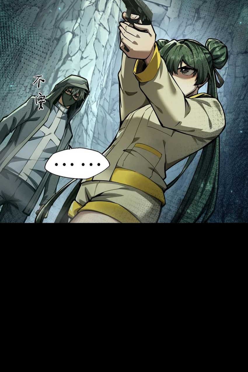 Beast Taming: I Can See the Full Evolution Guide Chapter 9 Gambar 8
