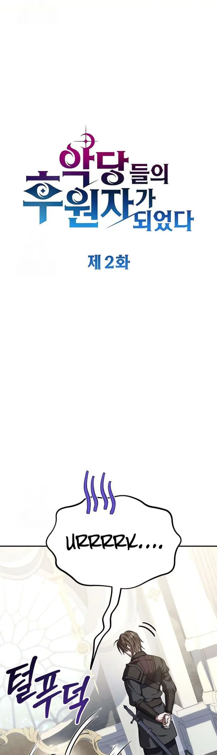 Became The Patron Of Villains Chapter 2 Gambar 22