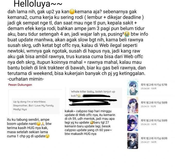 Became the youngest Sister-in-Law of the Ruined Harem Male Leads Chapter 32 Gambar 122
