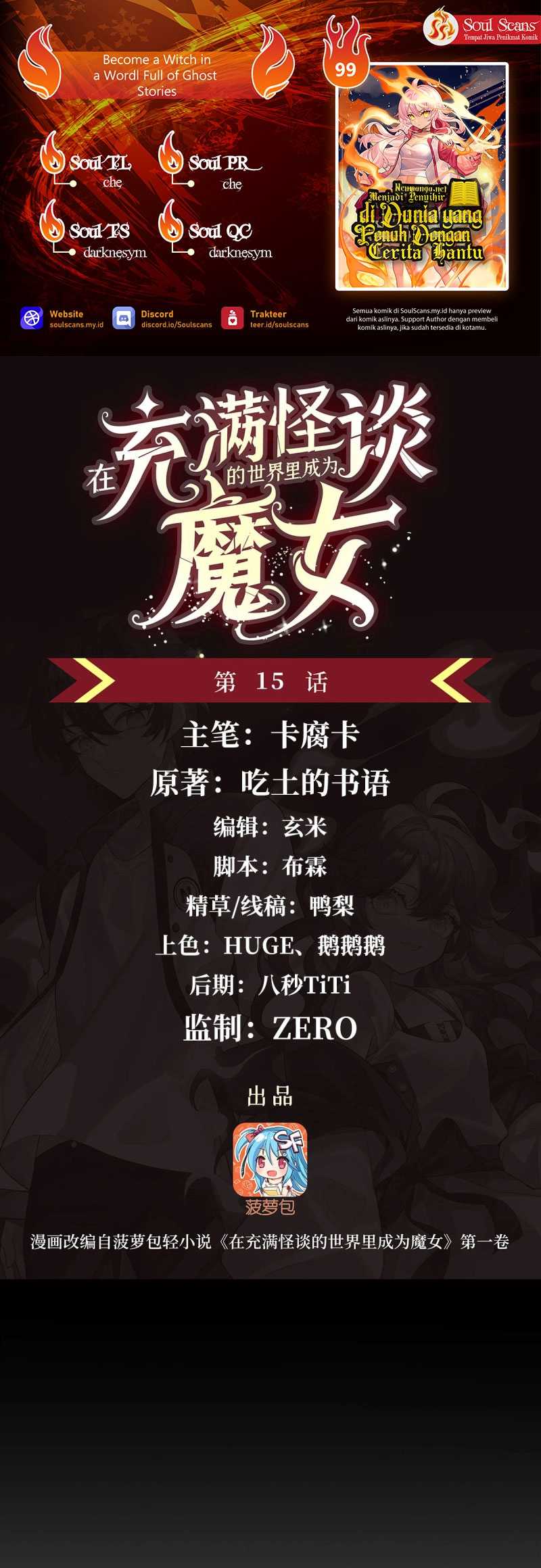 Baca Komik Become a Witch in a World Full of Ghost Stories Chapter 15 Gambar 1