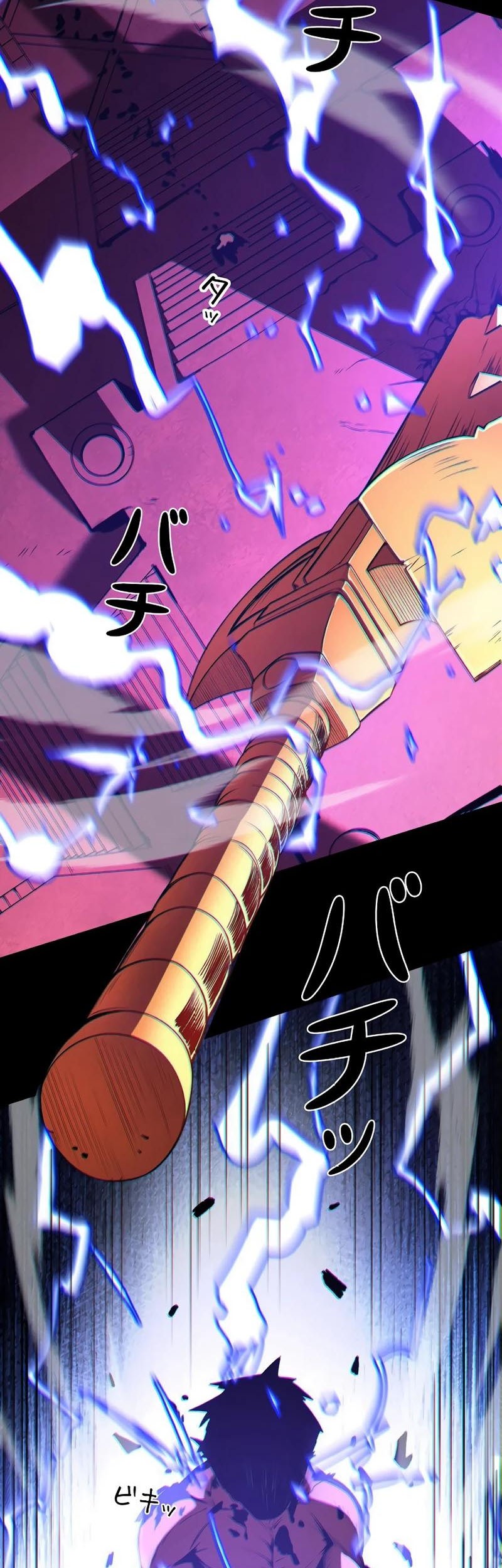 Become the Strongest Hero Through the Cheat System Chapter 1 Gambar 65