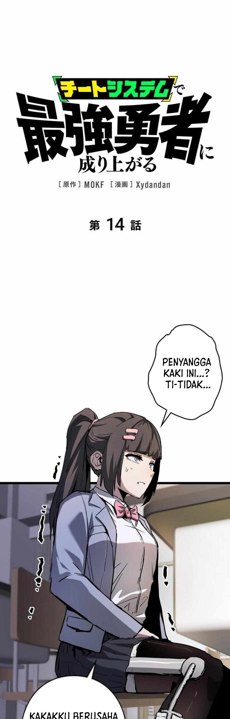 Baca Become the Strongest Hero Through the Cheat System Chapter 14 Gambar 2