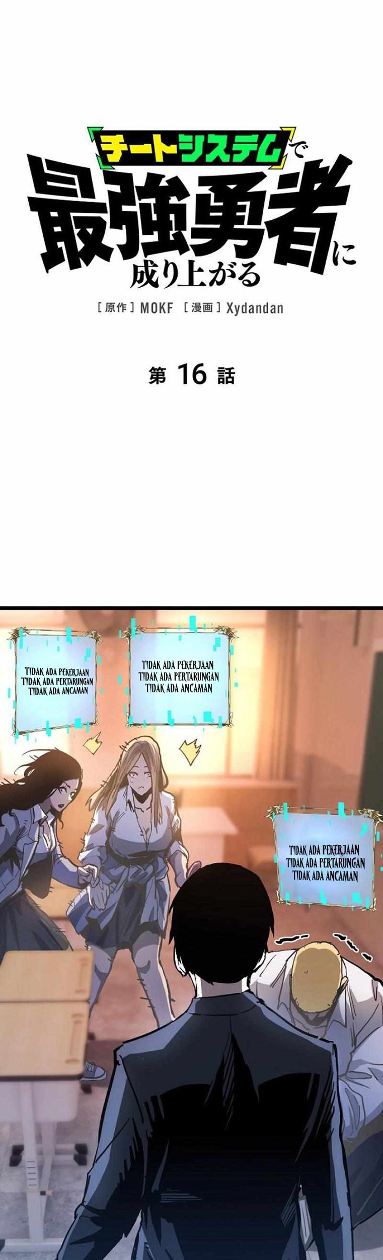 Baca Become the Strongest Hero Through the Cheat System Chapter 16 Gambar 2