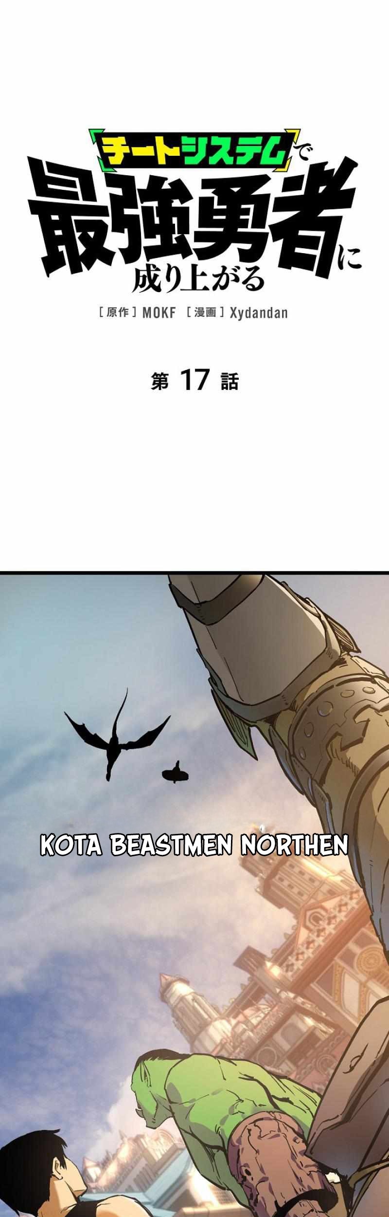 Baca Become the Strongest Hero Through the Cheat System Chapter 17 Gambar 2