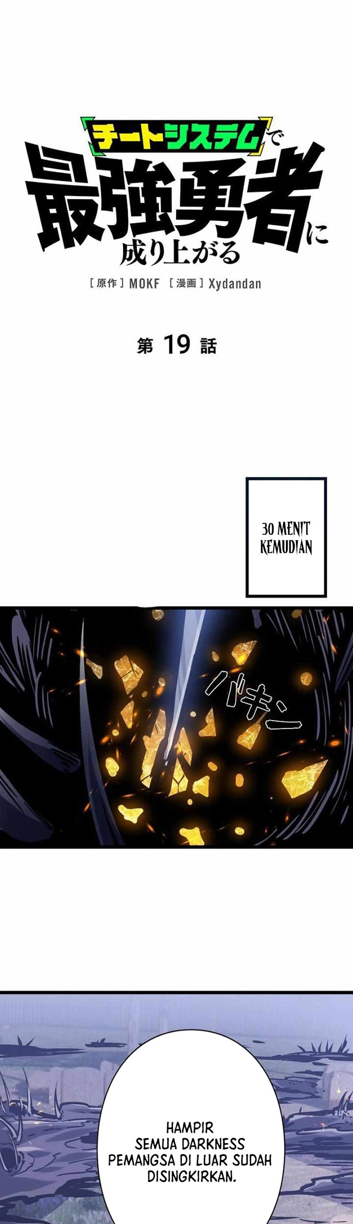 Baca Become the Strongest Hero Through the Cheat System Chapter 19 Gambar 2