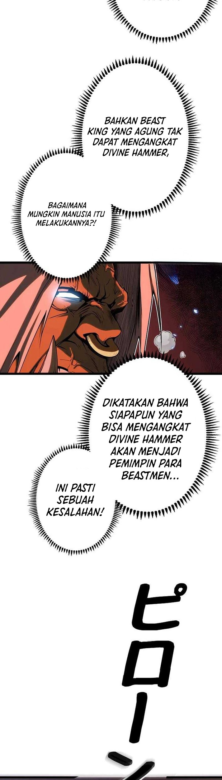 Become the Strongest Hero Through the Cheat System Chapter 2 Gambar 7