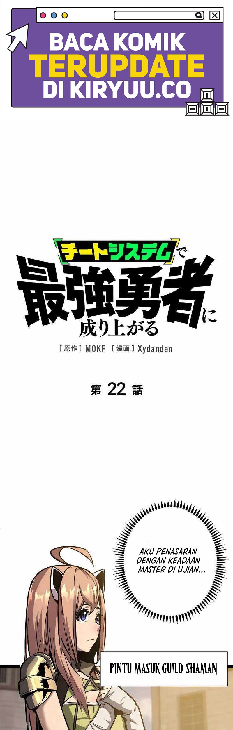 Baca Become the Strongest Hero Through the Cheat System Chapter 22 Gambar 2