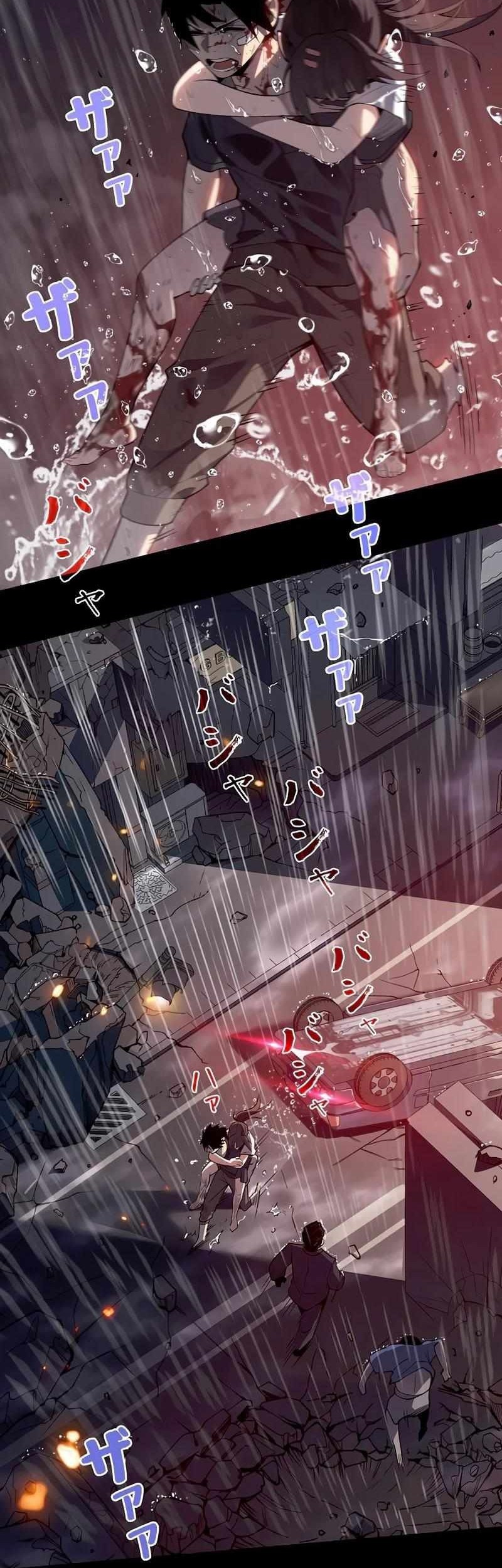 Become the Strongest Hero Through the Cheat System Chapter 3 Gambar 3