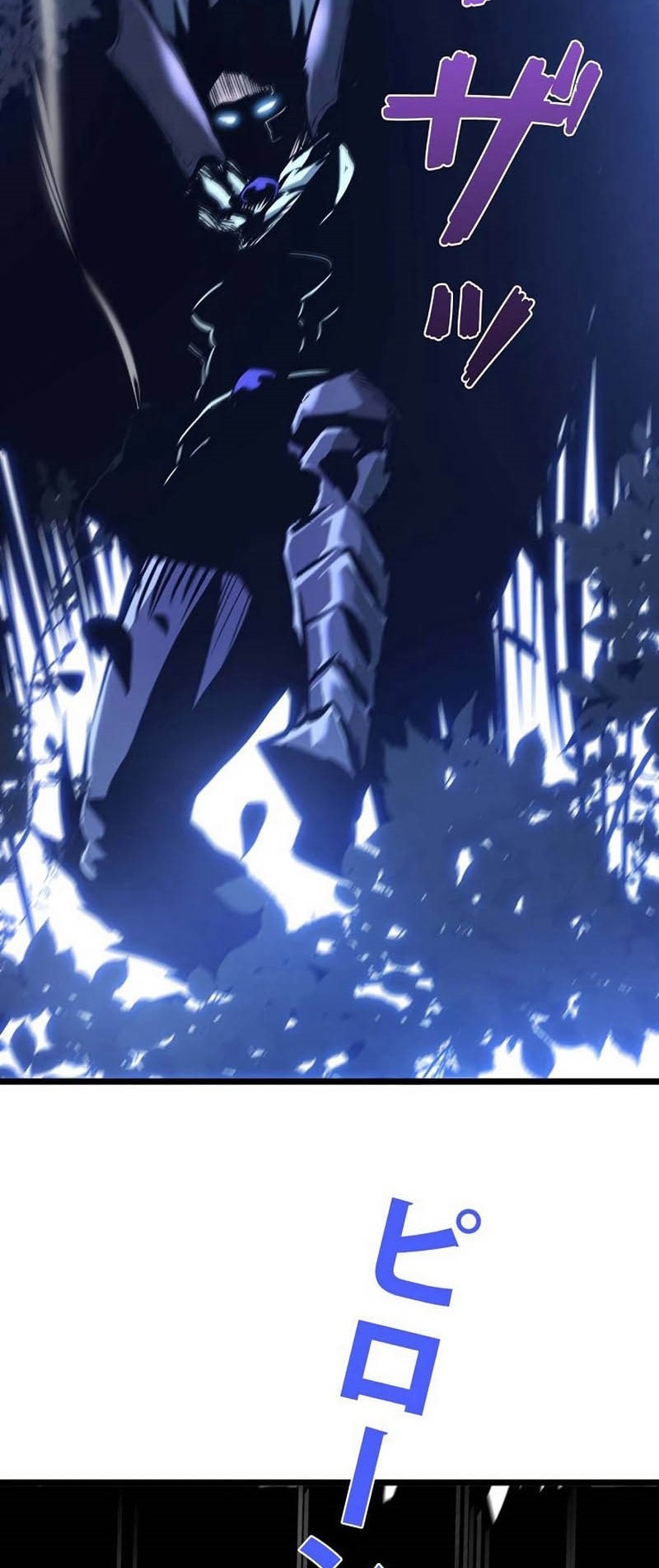 Become the Strongest Hero Through the Cheat System Chapter 34 Gambar 12