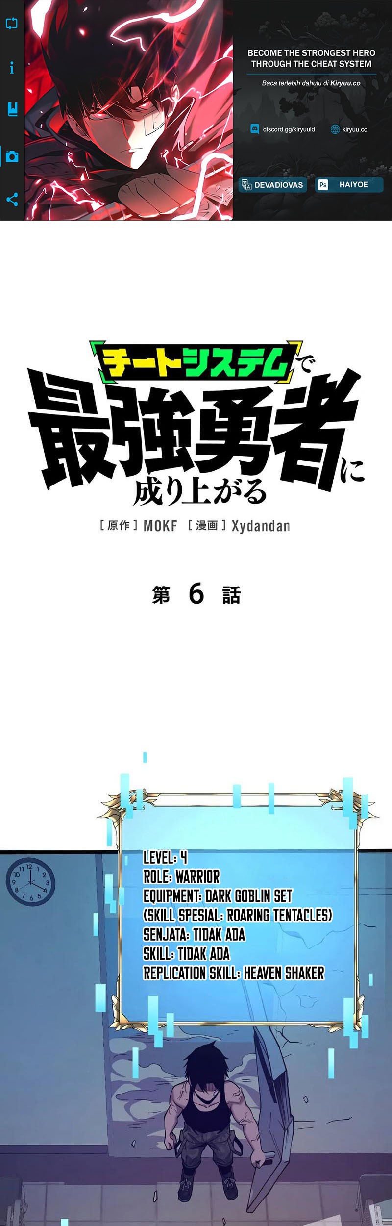 Baca Komik Become the Strongest Hero Through the Cheat System Chapter 6 Gambar 1