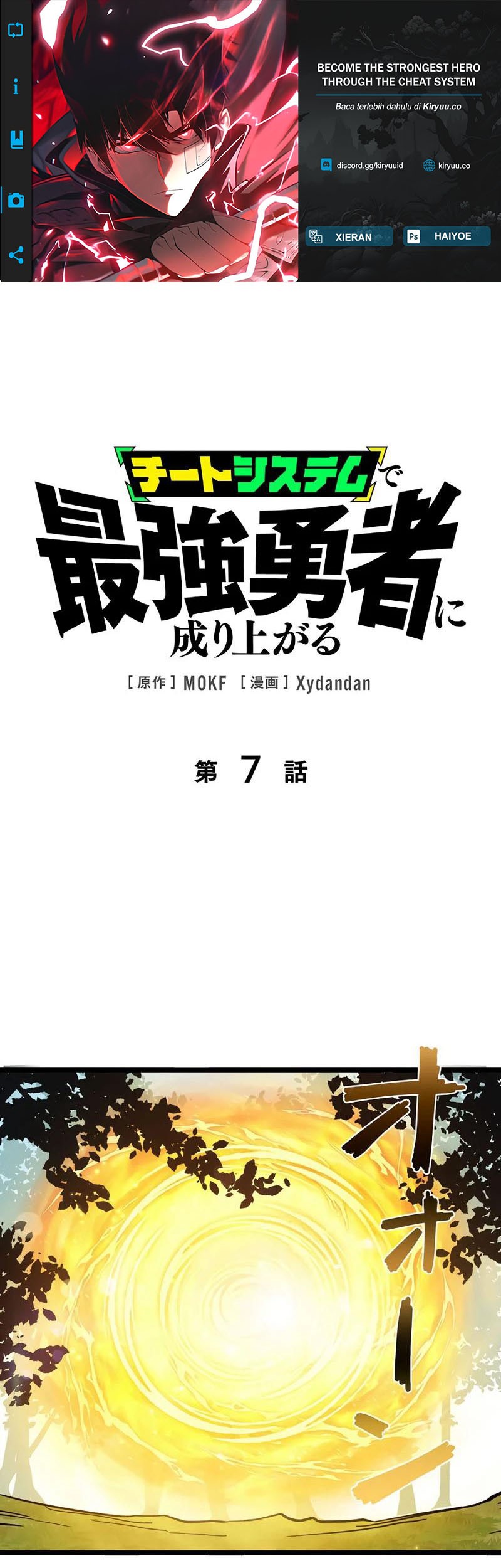 Baca Komik Become the Strongest Hero Through the Cheat System Chapter 7 Gambar 1