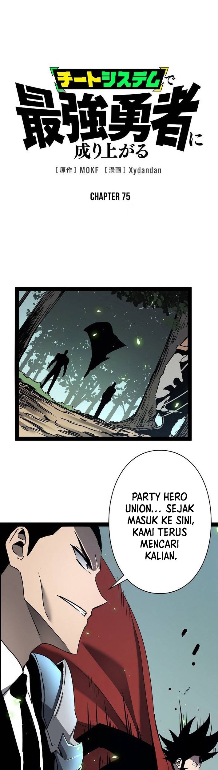 Baca Komik Become the Strongest Hero Through the Cheat System Chapter 75 Gambar 1