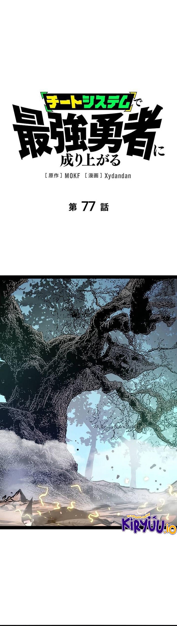 Baca Komik Become the Strongest Hero Through the Cheat System Chapter 77 Gambar 1