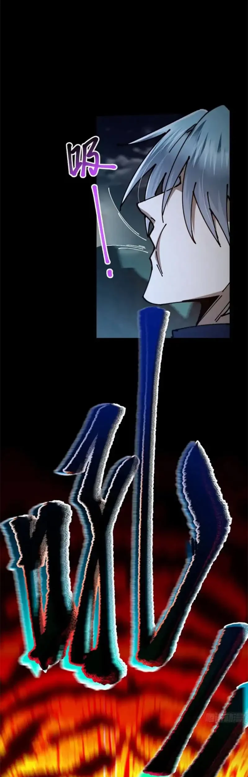 Becoming a God in Apocalypse Glossary Chapter 20 Gambar 23