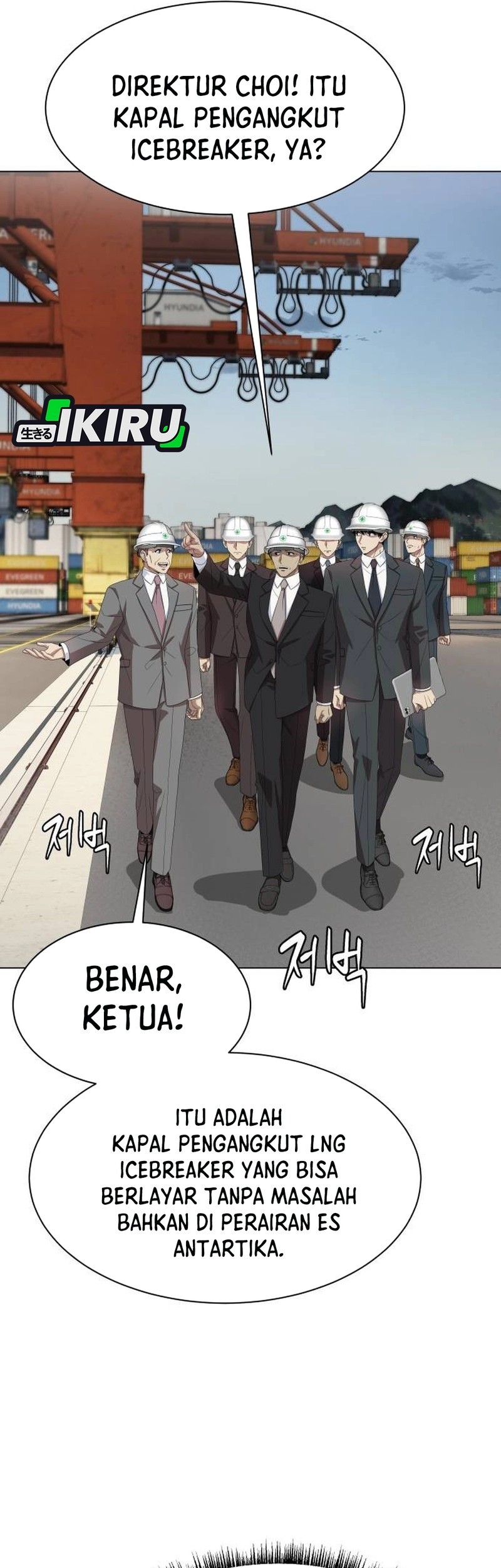 Becoming a Legendary Ace Employee Chapter 86 Gambar 7