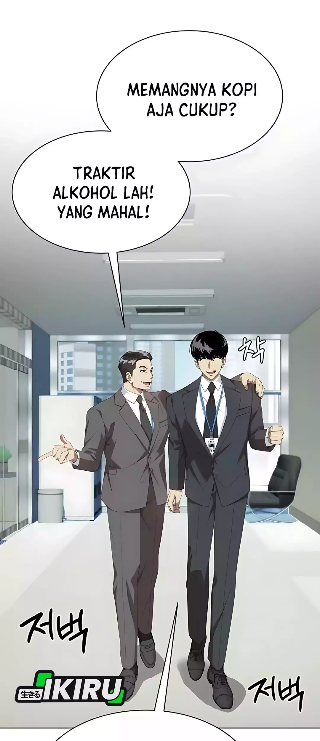 Baca  Becoming a Legendary Ace Employee Chapter 89 Gambar 2