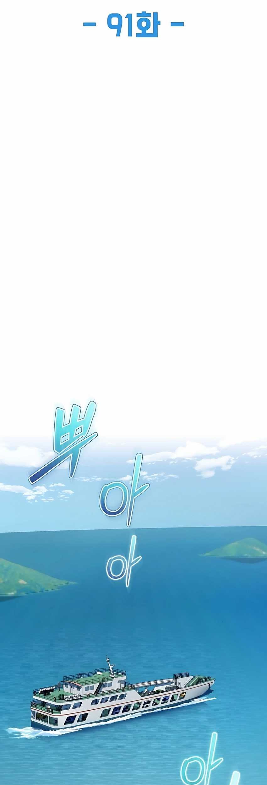Becoming a Legendary Ace Employee Chapter 91 Gambar 5