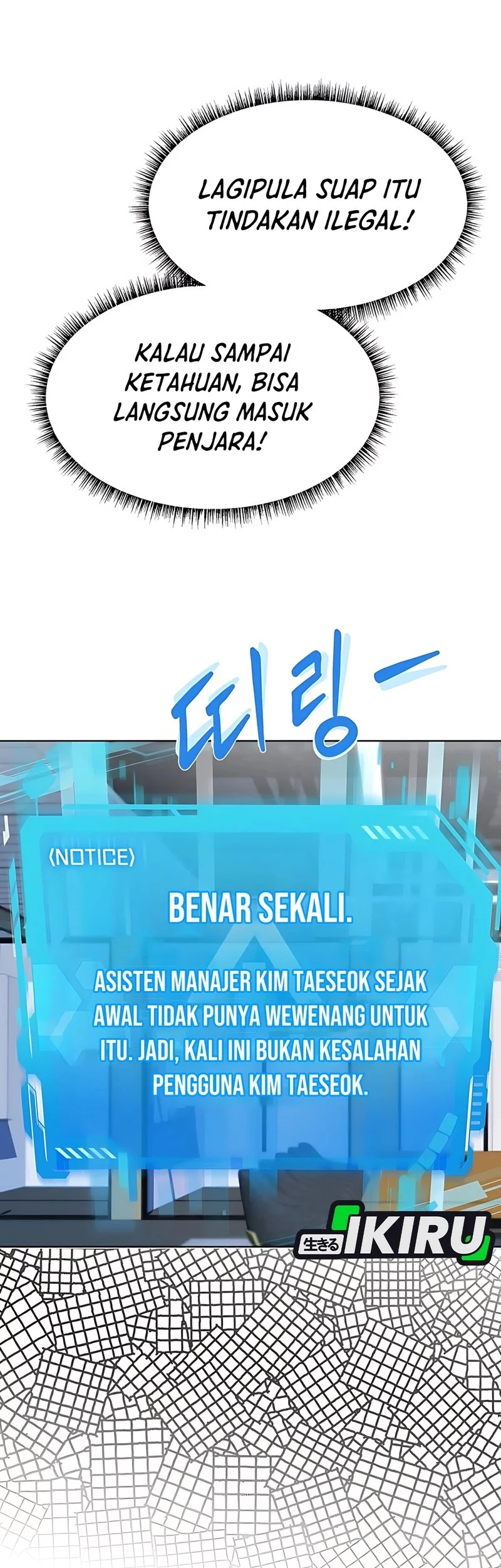 Becoming a Legendary Ace Employee Chapter 93 Gambar 53