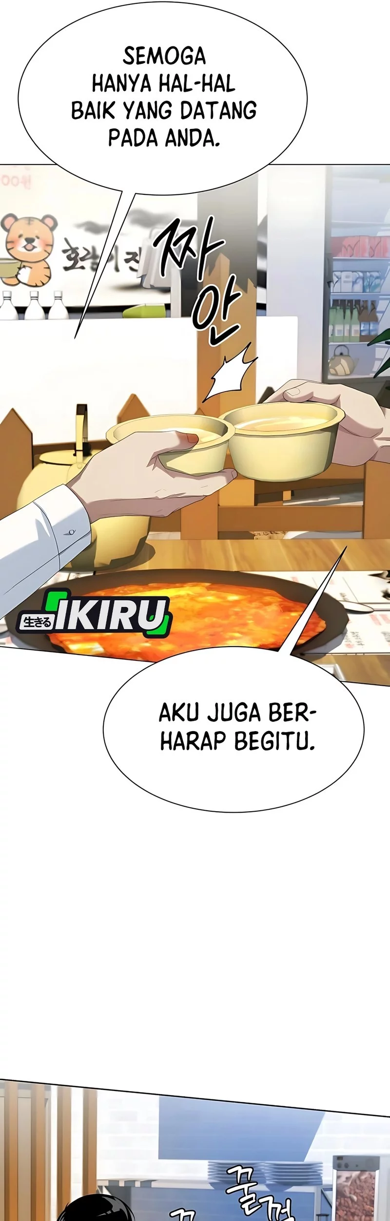 Becoming a Legendary Ace Employee Chapter 93 Gambar 12