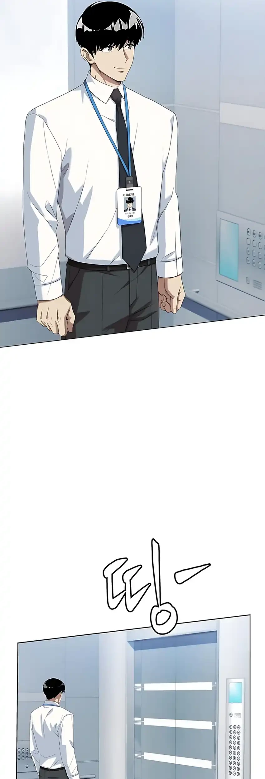 Becoming a Legendary Ace Employee Chapter 94 Gambar 30