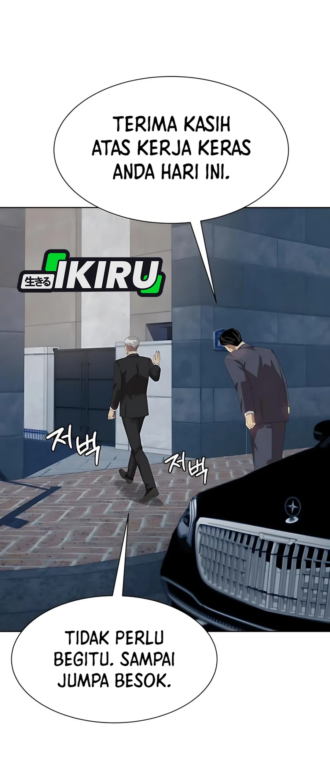 Becoming a Legendary Ace Employee Chapter 95 Gambar 54