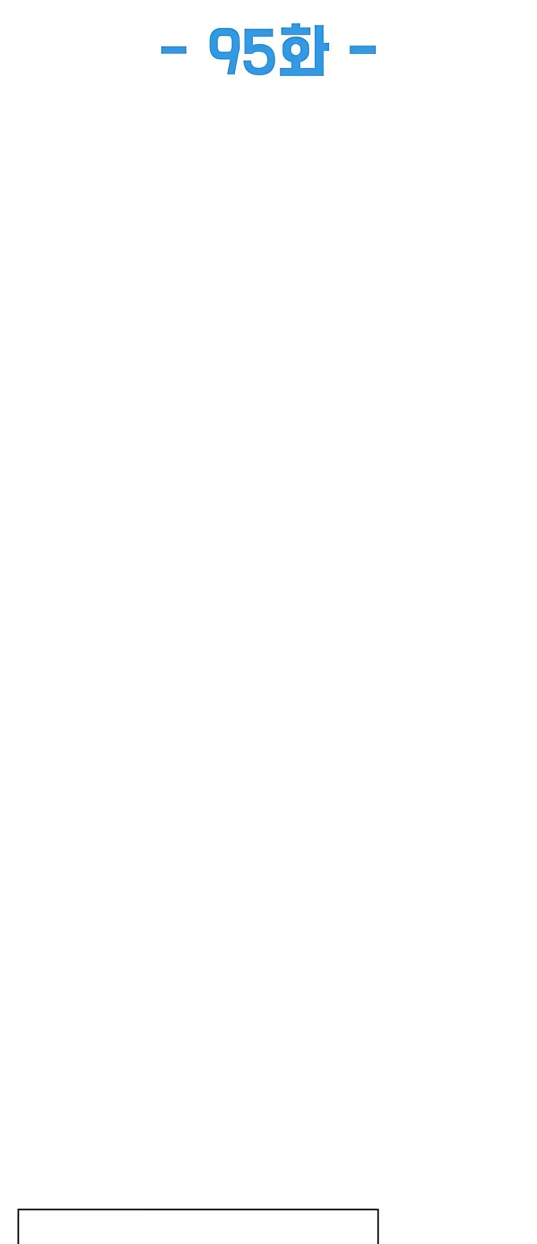 Becoming a Legendary Ace Employee Chapter 95 Gambar 5