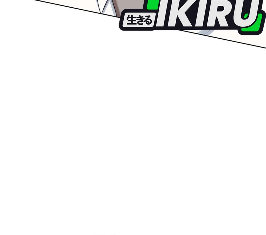 Becoming a Legendary Ace Employee Chapter 95 Gambar 92