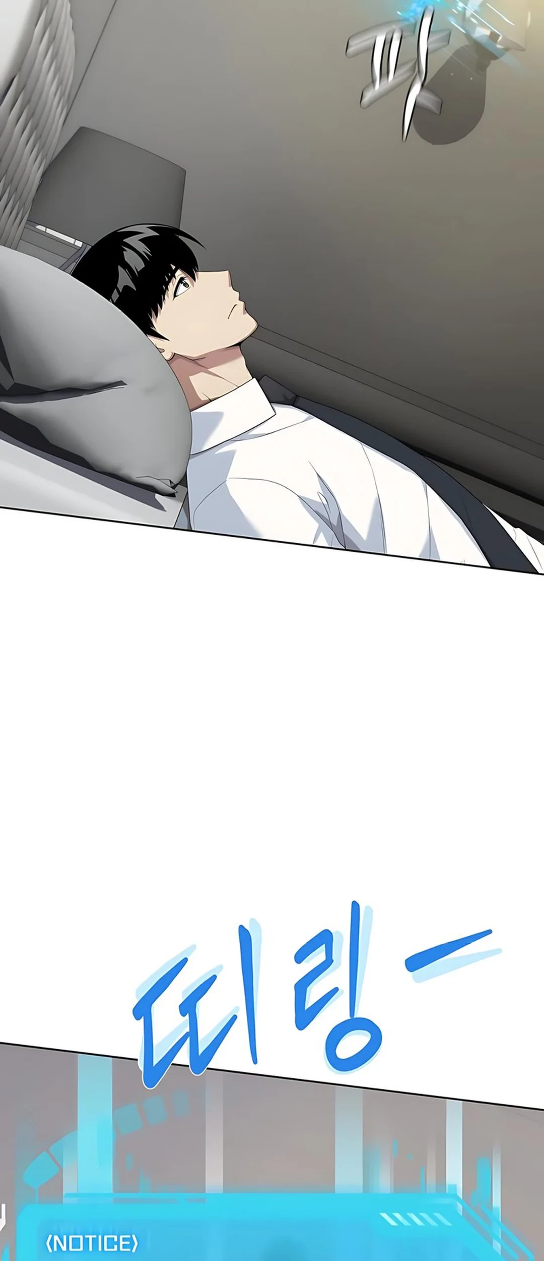 Becoming a Legendary Ace Employee Chapter 95 Gambar 103